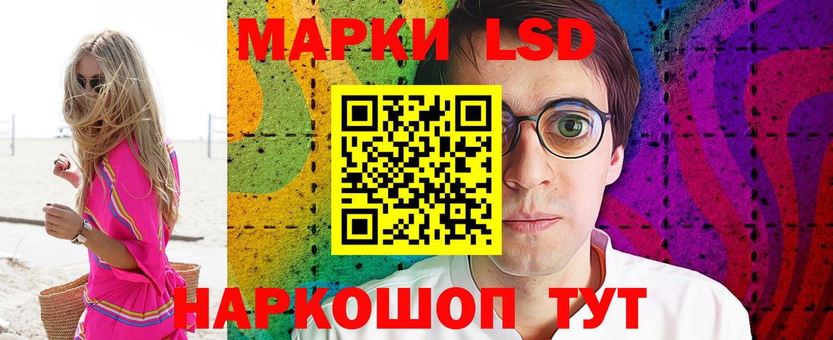 Марки N-bome 1,5мг Богданович