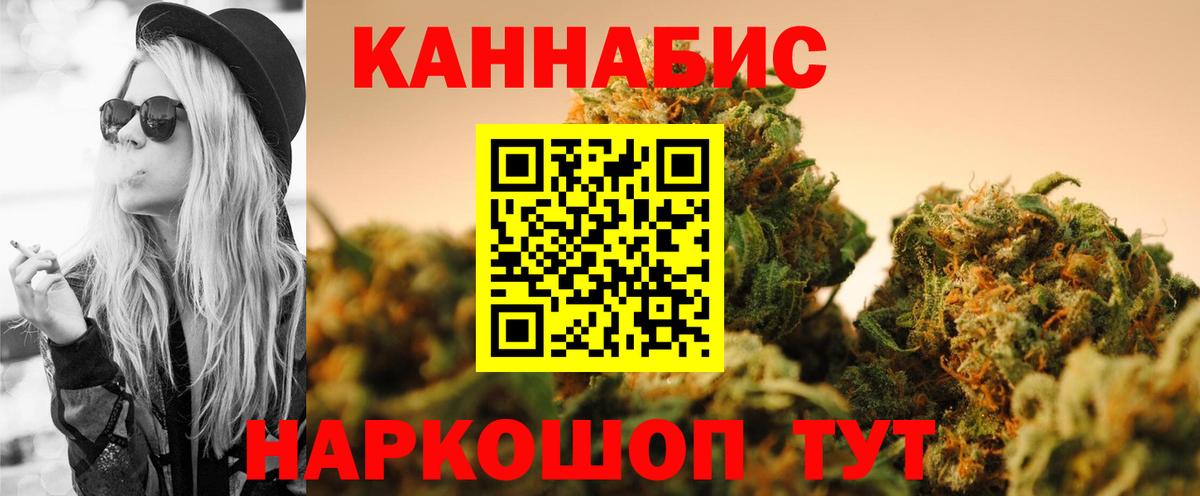 Марихуана AK-47  Шишки марихуана MAZAR  Вход с VPN  Богданович  Марихуана семена 